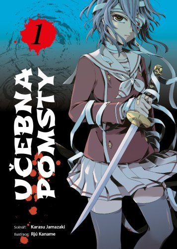 Učebna pomsty 1 Učebna pomsty 1