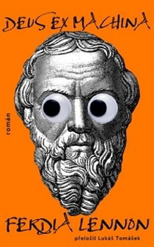 Deus Ex Machina