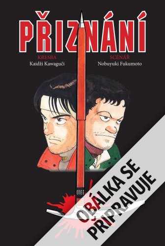 Přiznání