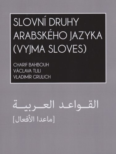 Slovní druhy arabského jazyka (vyjma sloves)