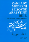 Základy moderní spisovné arabštiny 1. - Charif Bahbouh, Jiří Fleissig