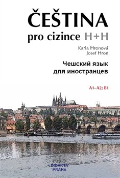 Čeština pro cizince/Češskij jazyk dlja inostrancev + CD - Josef Hron, Karla Hronová