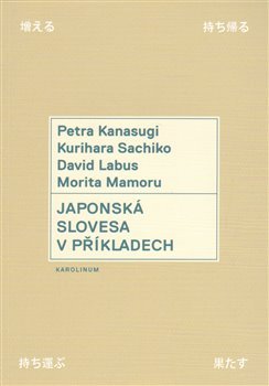 Japonská slovesa v příkladech