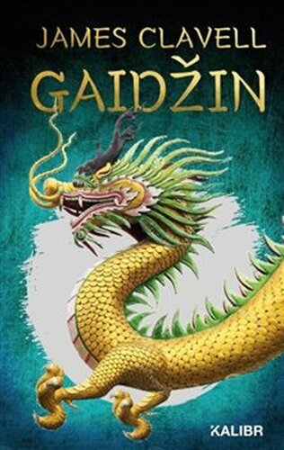 Gaidžin
