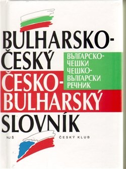 Bulharsko-český česko-bulharský slovník