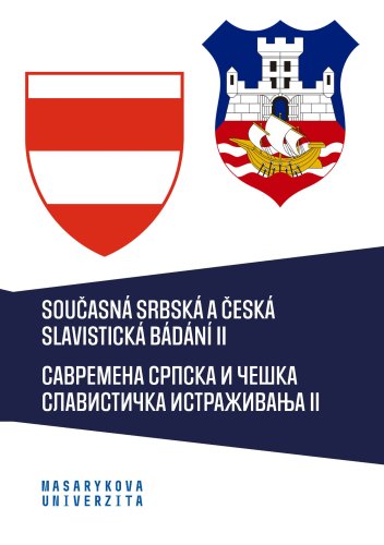 Současná srbská a česká slavistická bádání II