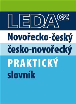 Novořecko-český a česko-novořecký praktický slovník - L. Kopecká, L. Papadopulos, Georgia Zerva