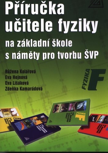 Příručka učitele fyziky na základní škole s náměty pro tvorbu ŠV