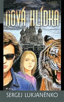 Nová hlídka - Sergej Lukjaněnko Nová hlídka - Sergej Lukjaněnko