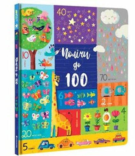 Poličy do 100 / ?????? ?? 100 - Felicity Brooksová