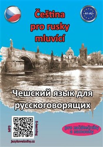 Čeština pro rusky mluvící - Štěpánka Pařízková