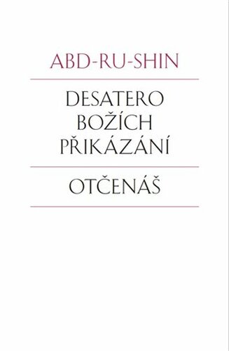 Desatero Božích přikázání, Otčenáš