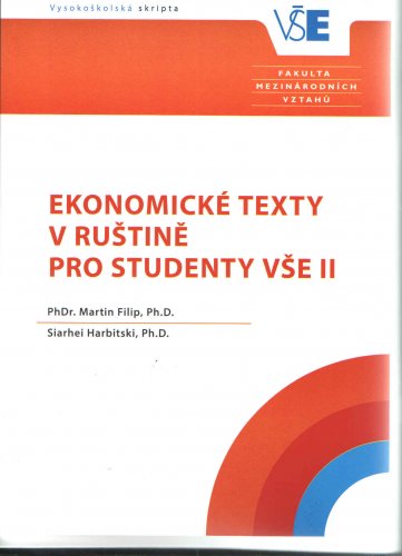 Ekonomické texty v ruštině pro studenty VŠE II