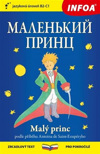 Malý princ (rusko-české vydání - B2-C1)