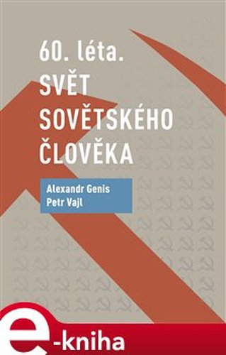 60. léta. Svět sovětského člověka - Petr Vajl, Alexandr Genis