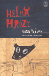 Helma hrůzy - Viktor Pelevin