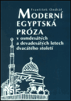 Moderní egyptská próza v osmdesátých a devadesátých letech dvacátého století - František Ondráš