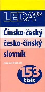 Čínsko-český česko-čínský slovník - Jaromír Vochala