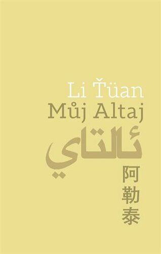 Můj Altaj