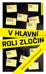 V hlavní roli zločin - Boris Dočekal, Marek Epstein, Petra Klabouchová, Petra Dvořáková, Jiří Březina, Petr Bým, David Urban, Radek Blažek, Kristýna Trpková, Sára Zeithammerová, Kateřina Surmanová