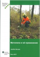 Motorová pila a její využití