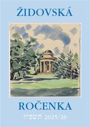 Židovská ročenka 5786, 2025/2026