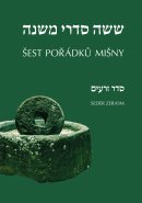 Seder Zera’im