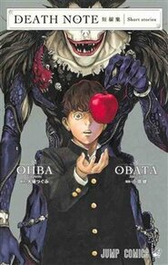 Death Note - Povídky - Cugumi Óba