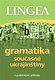 Gramatika současné ukrajinštiny
