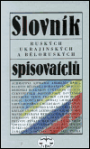 Slovník ruských, ukrajinských a běloruských spisovatelů - kolektiv, Ivo Pospíšil