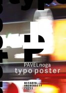 Typo Poster