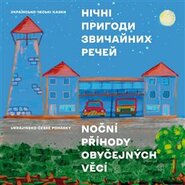 Noční příhody obyčejných věcí / ????? ??????? ????????? ????? - Yuriy Kharkivskyy, Tetyana Kharkivska