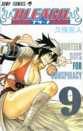 Fourteen Days for Conspiracy - Tite Kubo