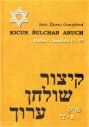 Kicur šulchan aruch - Rabi Šlomo Ganzfried