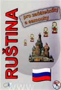 Ruština pro začátečníky a samouky + CD - Štěpánka Pařízková
