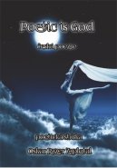 Poetic is god