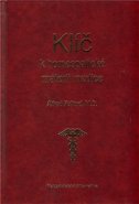 Klíč k homeopatické materii medice - Alfred Pulford