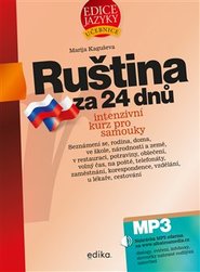 Ruština za 24 dnů