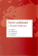 Školní vzdělávání v Ruské federaci - Věra Ježková, Eliška Walterová, Taťjana Abankina, Irina Abankina