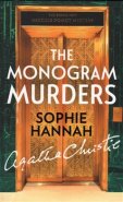 The Monogram Murders - Sophie Hannah