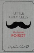 Little Grey Cells - Agatha Christie