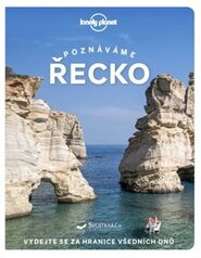 Řecko (poznáváme)
