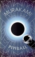 Wind / Pinball - Haruki Murakami