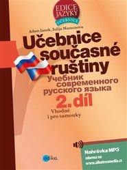 Učebnice současné ruštiny, 2.