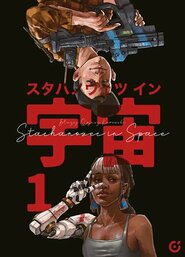 Stachanovec in Space 1