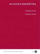 Klasická korejština - Vladimír Pucek, Vladimír Glomb