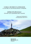 Namdag: The Prince’s Astrologer/Nojony dzurchajč Namdag