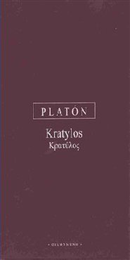Kratylos
